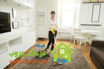 شركة تنظيف شقق وكنب