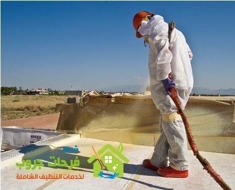 شركة عزل فوم بجازان 
