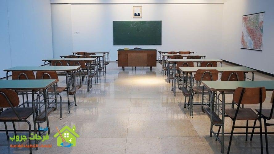 شركة تنظيف المدارس بجازان