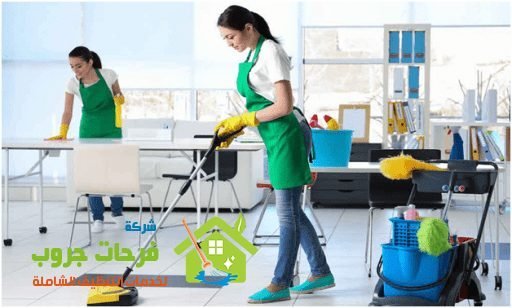 أبرز المزايا التي تتوافر في شركات تنظيف بيوت بجازان