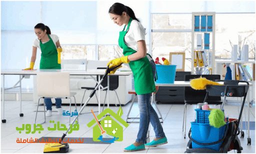 أبرز المزايا التي تتوافر في شركات تنظيف بيوت بجازان 