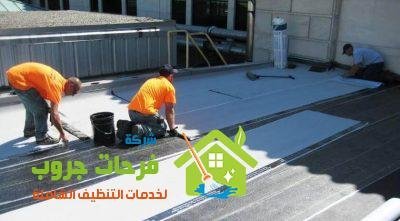 مقاول عزل اسطح