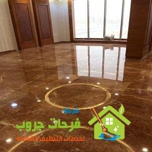 فني تنظيف الرخام في الدمام