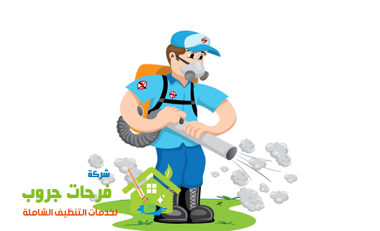 شركة مكافحة صراصير بالجبيل