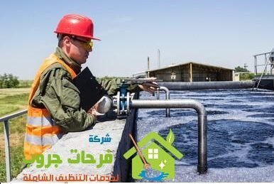 شركة تسليك مجاري بالدمام