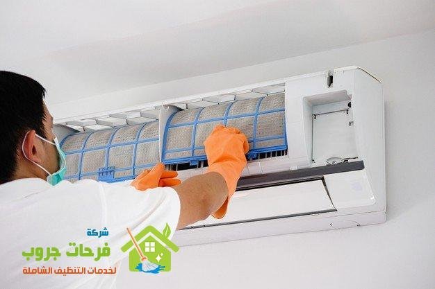 شركة تنظيف مكيفات بالطائف