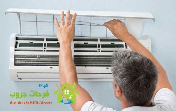افضل شركة تنظيف مكيفات بخميس مشيط