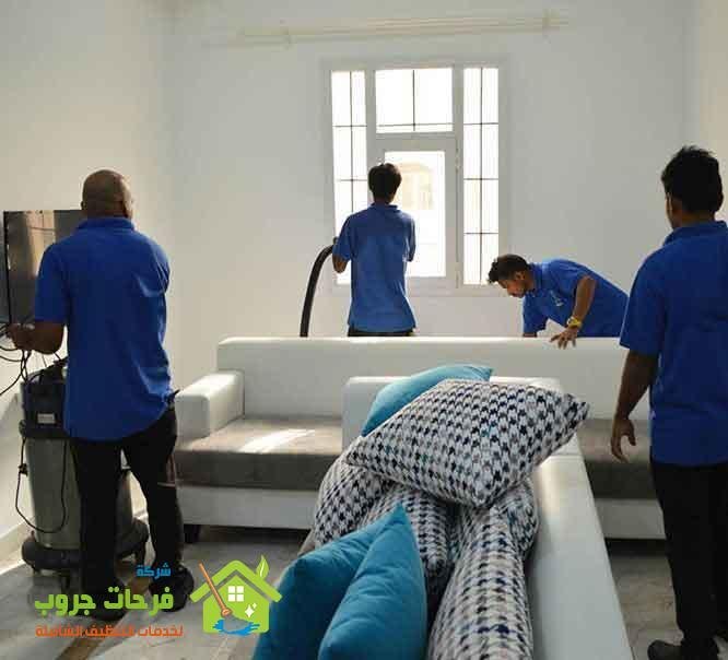 شركة تنظيف منازل بصبيا