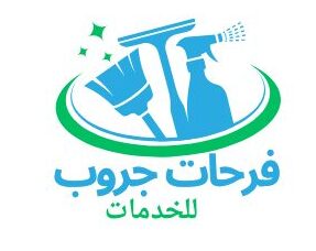شركة فرحات جروب لخدمات التنظيف