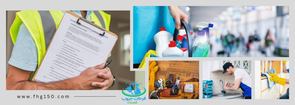 شركة فرحات جروب لتنظيف الوجهات متكامله